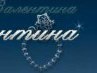 Віталій Недбайло фотография #12 (источник - https://vk.com/id163347362)