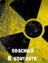 Роман Лідавець фотография #18 (источник - https://vk.com/id140078356)