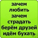 Міша Боднар фотография #29 (источник - https://vk.com/id143551195)