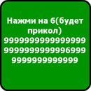 М@шка Кіцул фотография #32 (источник - https://vk.com/id143288791)