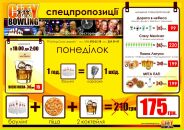 Міша Данилюк фотография #13 (источник - https://vk.com/id22509862)