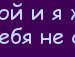 Лілічка Сонечко фотография #28 (источник - https://vk.com/id140319591)