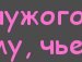 Ірочка Бiрук фотография #16 (источник - https://vk.com/id136623942)