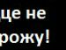 Дімон Makaruk фотография #46 (источник - https://vk.com/id32028813)