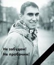 Олексій Соловейко фотография #18 (источник - https://vk.com/id89271709)