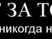 Юлічка Мйодік фотография #14 (источник - https://vk.com/id137774301)
