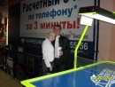 Фотография Львовы Лёши И Марии