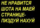 Κирилл Εфимов фотография #12 (источник - https://vk.com/id15202757)