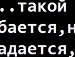 Вікуся Гамера фотография #21 (источник - https://vk.com/id139600445)