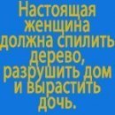 Машка Шімон фотография #27 (источник - https://vk.com/id41746374)