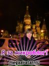 Фотография Валиевой Анузы