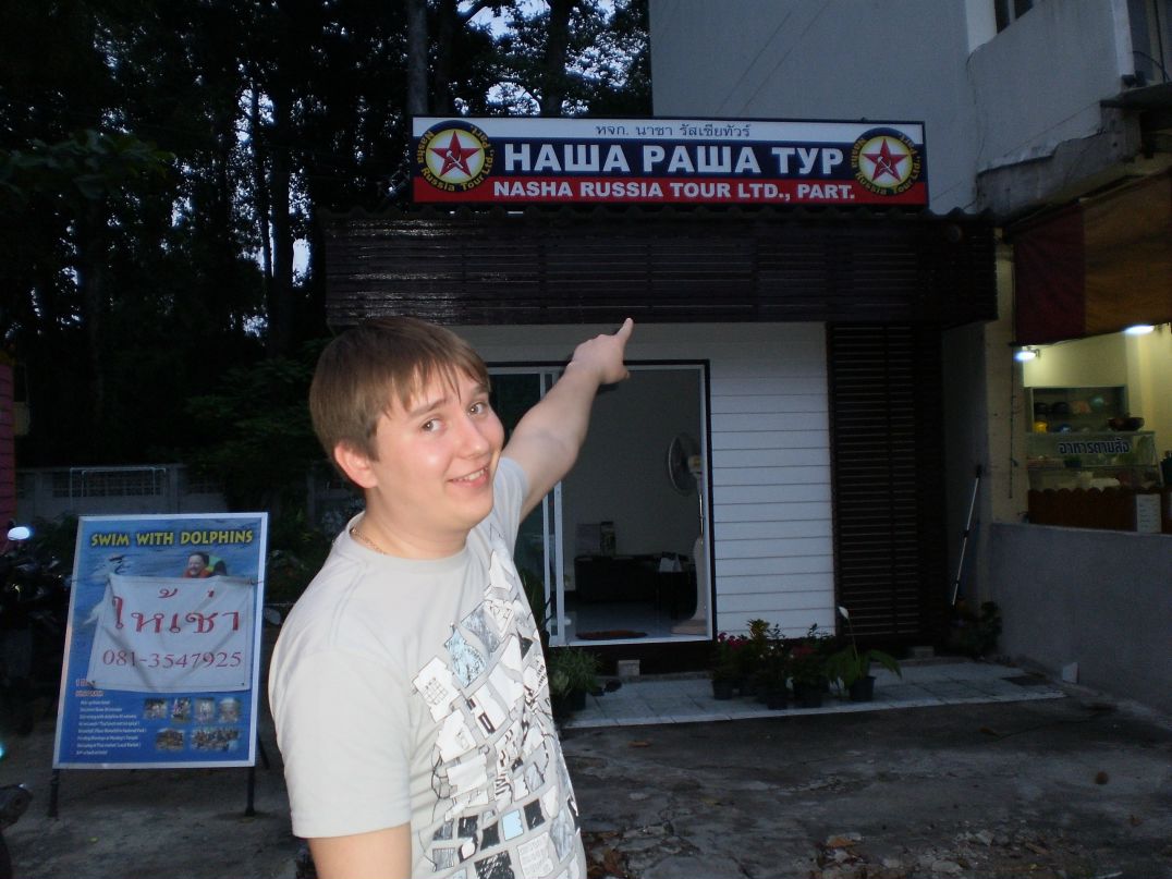 Александр Лисиченко фотография #40