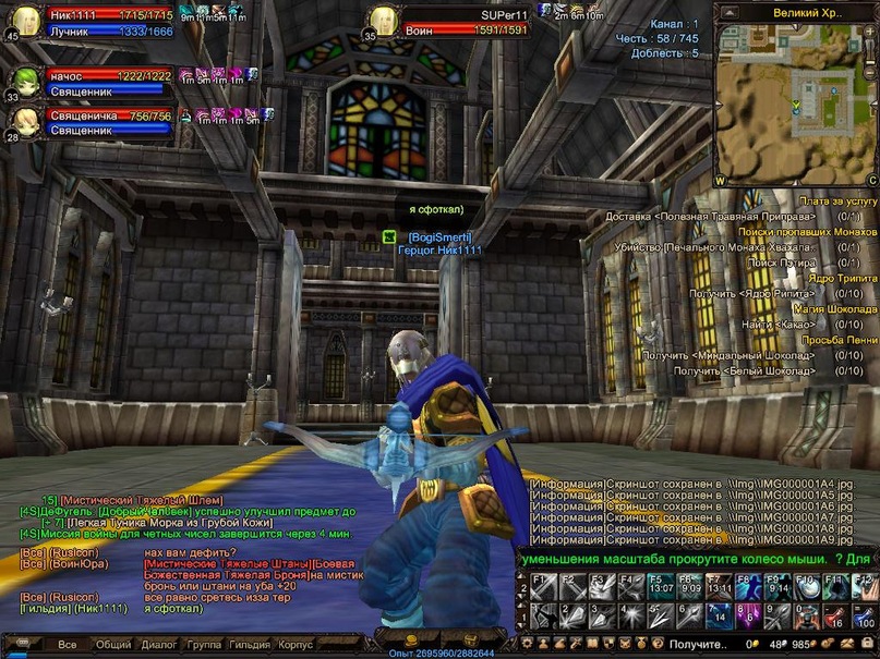 Никита Микешин фотография #21