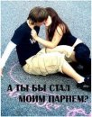 Юлічка Шелест фотография #41 (источник - https://vk.com/id34270265)