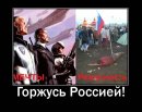 Ісконно Человек фотография #14 (источник - https://vk.com/id29895387)