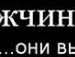 Міша Зубик фотография #46 (источник - https://vk.com/id71001043)