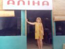 Аліна Гладун фотография #1