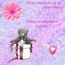 Наталя Білик фотография #50 (источник - https://vk.com/id40330837)