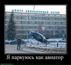 Ира Яковлева фотография #10 (источник - https://vk.com/id690854)