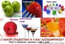 Анастасія Forever фотография #5 (источник - https://vk.com/id33327247)