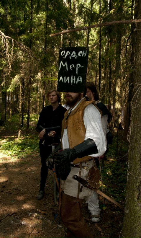 Elendil Vilen фотография #39