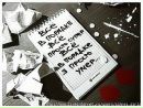 Валя Красій фотография #35 (источник - https://vk.com/id59994223)
