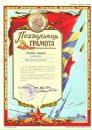 Юра Кашперук фотография #17 (источник - https://vk.com/id62582456)