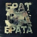 Маргошен Сергій фотография #28 (источник - https://vk.com/id202192422)