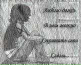 Фотография Большаковой Ирины