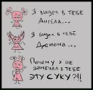 Наташка Кушнір фотография #24 (источник - https://vk.com/id79251626)