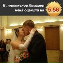 Фотография Лариной Александры