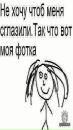 Фотография Гриня Задорожний