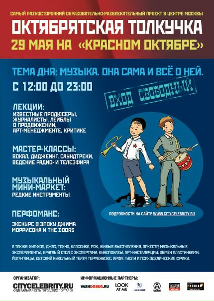 №19, Анастасия Первушина, Москва, Россия №19, Анастасия Первушина, Москва, Россия