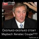 Андрій Грицак фотография #36 (источник - https://vk.com/id22773039)