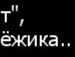 Крістік Гулей фотография #21 (источник - https://vk.com/id95736774)