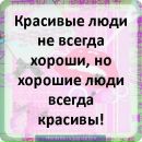 Надія Юхненко фотография #6 (источник - https://vk.com/id163116182)