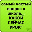 Нікушка Зайка!!! фотография #11 (источник - https://vk.com/id157011651)