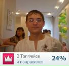 Фотография Салямова Рината