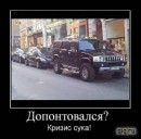 Вова Вістовський фотография #33 (источник - https://vk.com/id33773971)