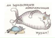 Фотография Захаровой Юлии