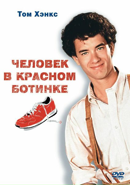 Дима Сыроежкин фото №2