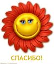 Аліна Скрипак фотография #45 (источник - https://vk.com/id10580163)