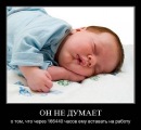 Славик Тен фотография #7 (источник - https://vk.com/id540053)