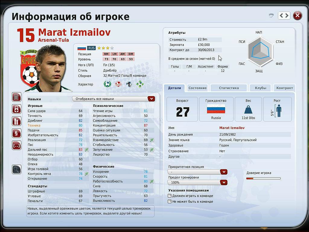 Санёк Викентьев фотография #35
