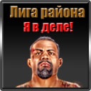 Олексій Зборовський фотография #1