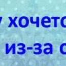 Владік Ненич фотография #46 (источник - https://vk.com/id95087318)