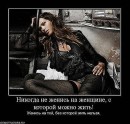 Вікторія Фофанова фотография #48 (источник - https://vk.com/id37197168)