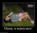 Мария Галкина фотография #37 (источник - https://vk.com/id2575447)