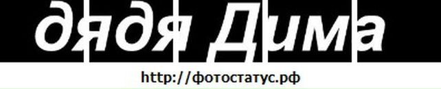 Дмитрий Ветров фотография #23 (источник - https://vk.com/id21361297)