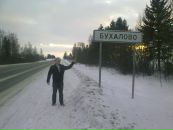 Фотография Зайцева Бориса